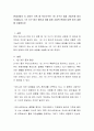 현대사회의 뉴 라이프 가족 중 독신가구인 1인 가구가 점점 가파르게 증가 추세입니다. 1인 가구 증가 원인과 이에 따른 사회적 변화와 대책 등의 내용을 서술하시오. 2페이지