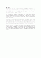 현대사회의 뉴 라이프 가족 중 독신가구인 1인 가구가 점점 가파르게 증가 추세입니다. 1인 가구 증가 원인과 이에 따른 사회적 변화와 대책 등의 내용을 서술하시오. 5페이지