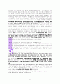 “성령의 임재가 충만한 교회”에  대한 성경적 고찰 (사도행전 2장 1-4절을 중심으로) 6페이지