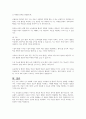 최근 우리사회의 인식 및 환경적 변화에 따라 보육과정 및 보육환경의 내용을 각각 사례를 들어 2가지 제시하시오. 5페이지
