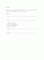 전통적인 방식의 질 관리, TQM, 그리고 EQM이 지니고 있는 특징을 살펴보고 평생교육 기관에서 왜  TQM이나 EQM이 강조되어야 하는가를 논하시오. 1페이지