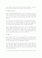 전통적인 방식의 질 관리, TQM, 그리고 EQM이 지니고 있는 특징을 살펴보고 평생교육 기관에서 왜  TQM이나 EQM이 강조되어야 하는가를 논하시오. 4페이지