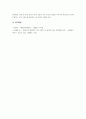 전통적인 방식의 질 관리, TQM, 그리고 EQM이 지니고 있는 특징을 살펴보고 평생교육 기관에서 왜  TQM이나 EQM이 강조되어야 하는가를 논하시오. 5페이지