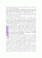 “말씀으로 열매 맺는 교회”에  대한 성경적 고찰 (시편119편 105절을 중심으로) 4페이지