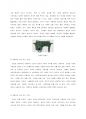 [14/15점]세계사적 보편성과 한국사의 특수성에 해당하는 사례를 각각 5가지 이상 요약- 한국사의 이해 레포트 3페이지