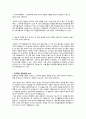 2022 국립중앙의료원 합격자 자소서 1페이지