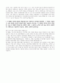 2024년도 한국콜마 생산직 고품격 자기소개서(자사 양식) 4페이지