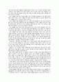 생활예절 2페이지