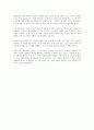 우리나라 인구성장률에 의거한 평생교육의 변화방향과 프로그램 사례에 대해 토론하시기 바랍니다. 6페이지