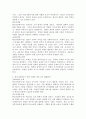 학교사회복지사의 역할과 역할의 특성을 정리하고, 학교사회복지사 역할 수행의 장애 요인이 무엇인지 서술하시오. 4페이지