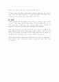 정적강화, 부적강화, 정적처벌, 부적처벌 각각이 가장 효과적으로 활용될 수 있는 상황들을 매칭시키고, 현재 고민거리 하나를 제시한 후 이를 해결하는 데 가장 도움 될 만한 강화 or 처벌에 대해 토론하시오 5페이지