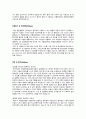 2024 가톨릭대학교 은평성모병원 자소서 2페이지