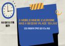 Habitat 해비타트 기업소개 PPT 3페이지