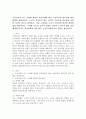 우리나라의 인구 고령화 현상의 파급효과에 따른 노인복지의 필요성과 발전 방향을 제시하시오. 노년기 우울증이 젊은 성인기 우울증과 비교하여 어떠한 특성이 있는지 설명하고, 이를 고려하여 노년기 우울증에 필요한 개입방법을 제시하시오. 고령화 속도의 급진적 경향이 기존의 노인복지 행정 전달체계에 미치는 파급효과와 이에 따른 노인복지행정가의 역할을 제시하시오. 2페이지