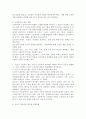 우리나라의 인구 고령화 현상의 파급효과에 따른 노인복지의 필요성과 발전 방향을 제시하시오. 노년기 우울증이 젊은 성인기 우울증과 비교하여 어떠한 특성이 있는지 설명하고, 이를 고려하여 노년기 우울증에 필요한 개입방법을 제시하시오. 고령화 속도의 급진적 경향이 기존의 노인복지 행정 전달체계에 미치는 파급효과와 이에 따른 노인복지행정가의 역할을 제시하시오. 4페이지