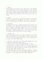 우리나라의 인구 고령화 현상의 파급효과에 따른 노인복지의 필요성과 발전 방향을 제시하시오. 노년기 우울증이 젊은 성인기 우울증과 비교하여 어떠한 특성이 있는지 설명하고, 이를 고려하여 노년기 우울증에 필요한 개입방법을 제시하시오. 고령화 속도의 급진적 경향이 기존의 노인복지 행정 전달체계에 미치는 파급효과와 이에 따른 노인복지행정가의 역할을 제시하시오. 5페이지
