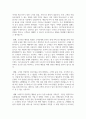 [온라인 마케팅] 패션시장에서 온라인 마케팅의 효용성과 개선방안 및 오프라인 마켓의 비전과 가능성에 대한 의견 제시하시오 5페이지
