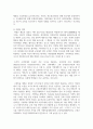 [행동주의] skinner의 조작적 조건화설에 대해 서술하시오 4페이지