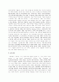 [고객만족] 고객만족이 서비스 기업에 미치는 영향에 관하여 기술하시오 5페이지
