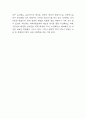 지구온난화 주원인과 문제점 연구 및 지구온난화 대응방안 연구 6페이지