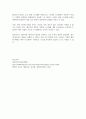 고압 및 특고압 전로의 절연내력시험에 대하여 설명하시오 4페이지