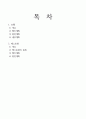 건축계획 요약정리(호텔, 레스토랑) 2페이지