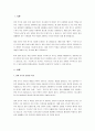 언어 변수와 헤지, 퍼지 집합 연산, 포함관계에 대해 서술하시오. 2페이지