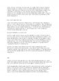 사회복지윤리] 사회복지사의 윤리적 민감성을 향상시킬 수 있는 방법은 무엇인지 토론하시오 9페이지