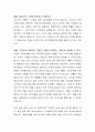 마케팅과 판매의 차이는 무엇이며, 마케팅 측면에서 고객가치와 고객만족의 중요성을 토론하시오 3페이지