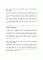 사회복지직이 다른 전문직보다 윤리적으로 민감해야 하는 이유를 사례를 들어 설명하시오 3페이지
