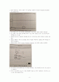 [A+] 커패시터의 충방전예비보고서 4페이지