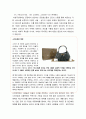 서양철학의 흐름과 포스트모더니즘 50페이지