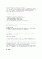 리더십 2페이지