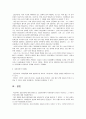 사회학개론 (1) 2페이지