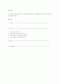 성격 5요인 이론을 정리하고, 도파민 활용을 장려하는 사회문화(게임,도박 등)가 미칠 영향에 대해 기술하시오. 1페이지