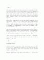 성격 5요인 이론을 정리하고, 도파민 활용을 장려하는 사회문화(게임,도박 등)가 미칠 영향에 대해 기술하시오. 2페이지