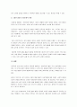 성격 5요인 이론을 정리하고, 도파민 활용을 장려하는 사회문화(게임,도박 등)가 미칠 영향에 대해 기술하시오. 5페이지