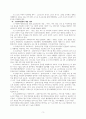 노화의 개념 및 노인복지 실천방법에 대하여 논하시오 4페이지