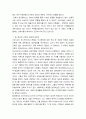 유럽건축사와 포스트모더니즘 40페이지