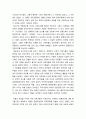 유럽건축사와 포스트모더니즘 43페이지