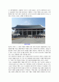 유럽건축사와 포스트모더니즘 45페이지
