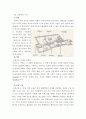 유럽건축사와 포스트모더니즘 50페이지