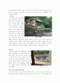 유럽건축사와 포스트모더니즘 53페이지