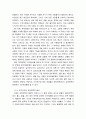 노마디즘 3페이지