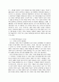 노마디즘 5페이지