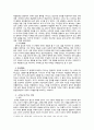 노마디즘 11페이지