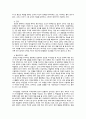 노마디즘 12페이지