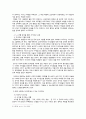 노마디즘 17페이지