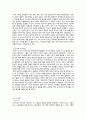 노마디즘 20페이지
