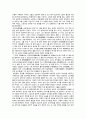 노마디즘 27페이지